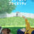 Wonder Egg Priority : 1.Sezon 1.Bölüm izle