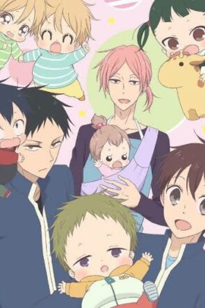 School Babysitters (Gakuen Babysitters)