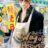 The Way of the Househusband : 1.Sezon 1.Bölüm izle