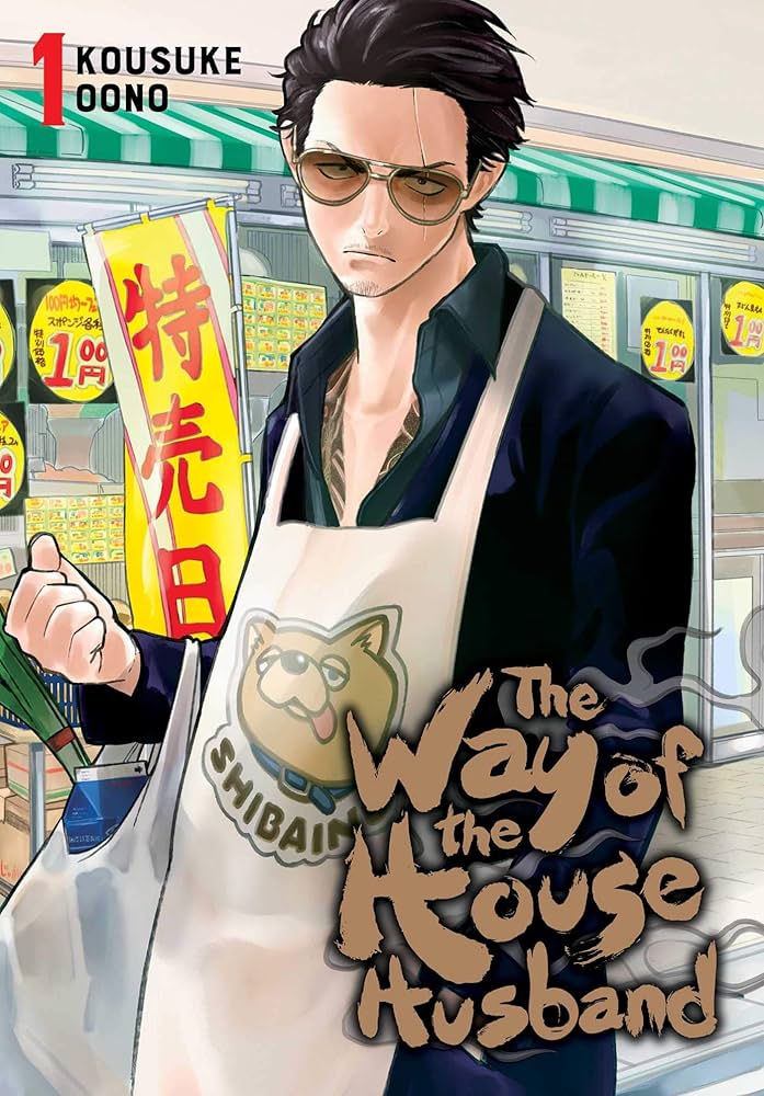 The Way of the Househusband : 1.Sezon 1.Bölüm