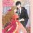 The Reason Why Raeliana Ended up at the Duke’s Mansion : 1.Sezon 1.Bölüm izle