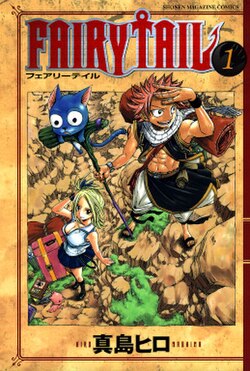 Fairy Tail : 3.Sezon 1.Bölüm