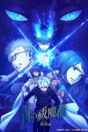Blue Exorcist -The Blue Night Saga-