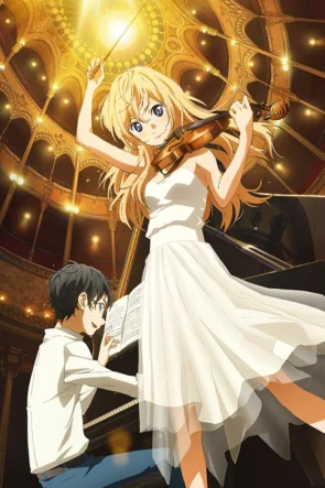 Shigatsu wa kimi no uso