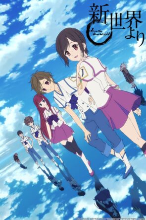 From the New World (Shinsekai yori)