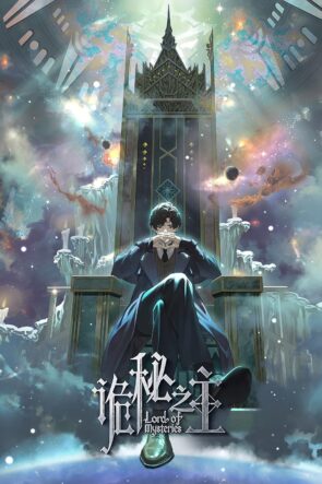  Lord of Mysteries