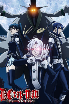 D.Gray-man