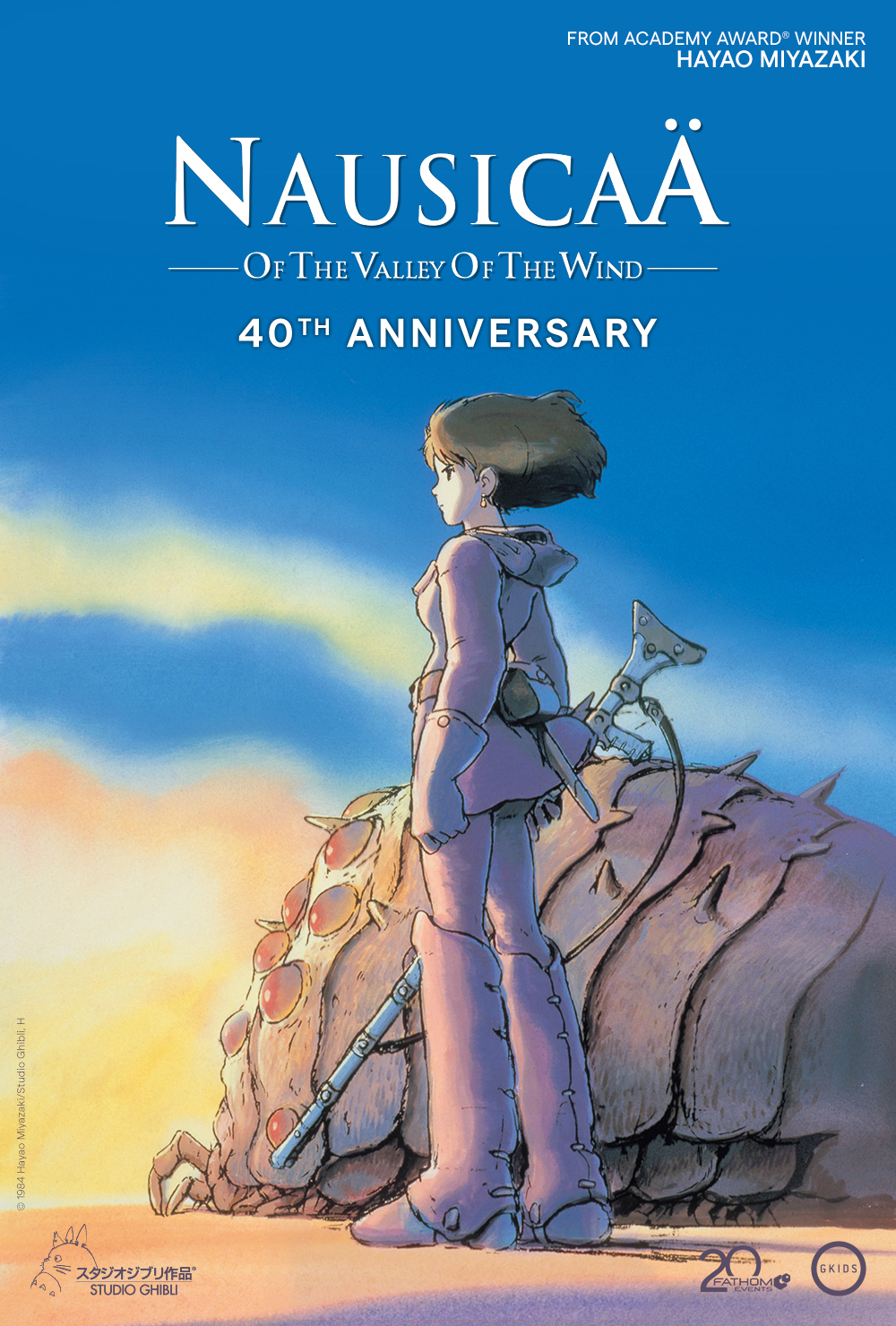 Nausicaä of the Valley of the Wind (Kaze no Tani no Naushika)