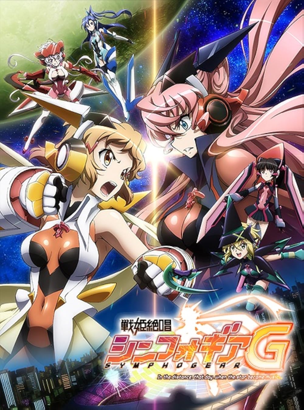 Symphogear G : 1.Sezon 1.Bölüm