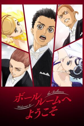 Welcome to the Ballroom (Ballroom e Youkoso)
