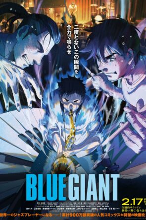 Blue Giant