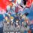 DARLING in the FRANXX : 1.Sezon 1.Bölüm izle