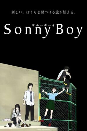 Sonny Boy