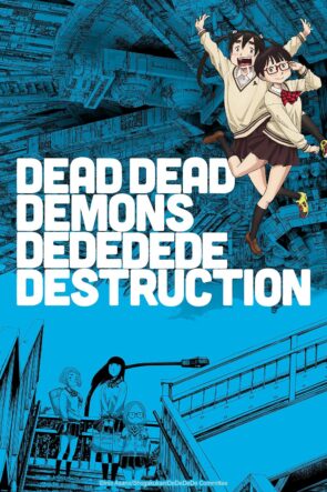 DEAD DEAD DEMONS