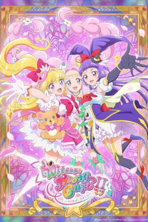 Maho Tsukai PreCure!! MIRAI DAYS