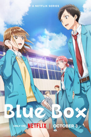 Blue Box