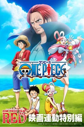 One Piece Film: Red