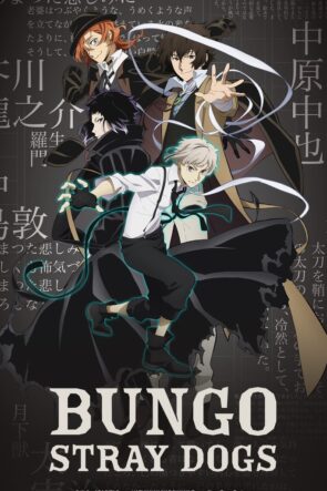Bungou Stray Dogs